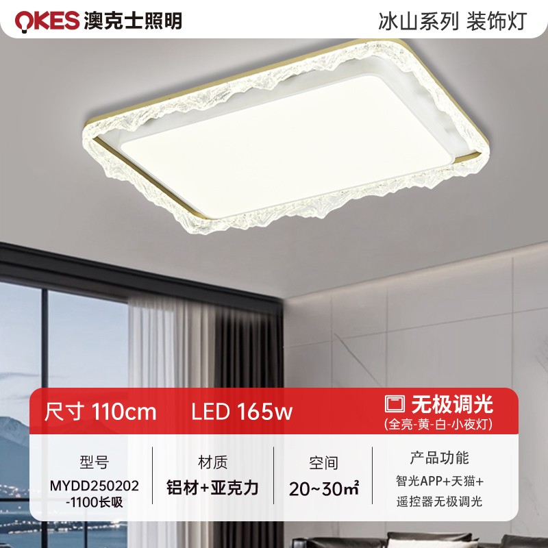 MYDD250202-1100长吸