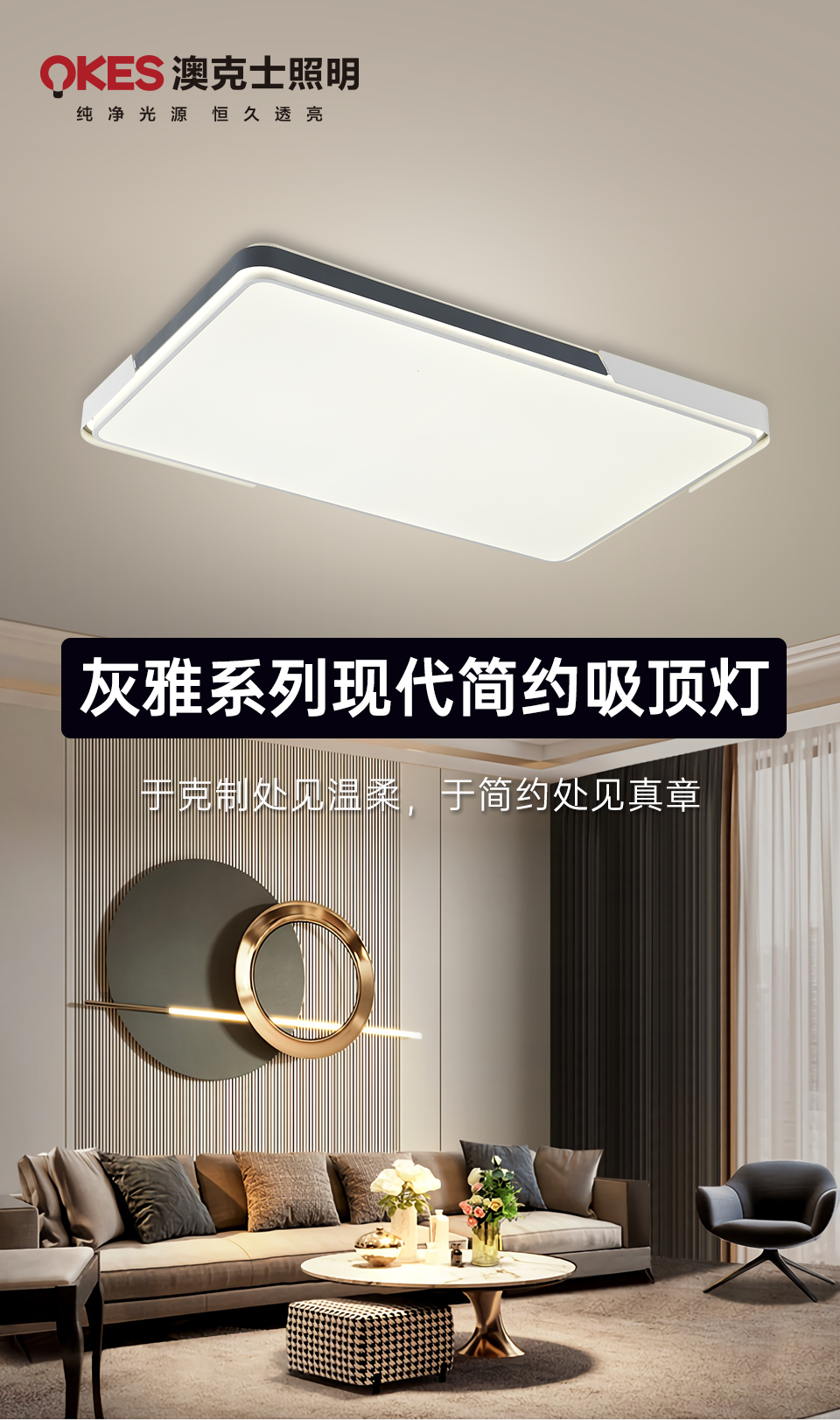 灰雅系列