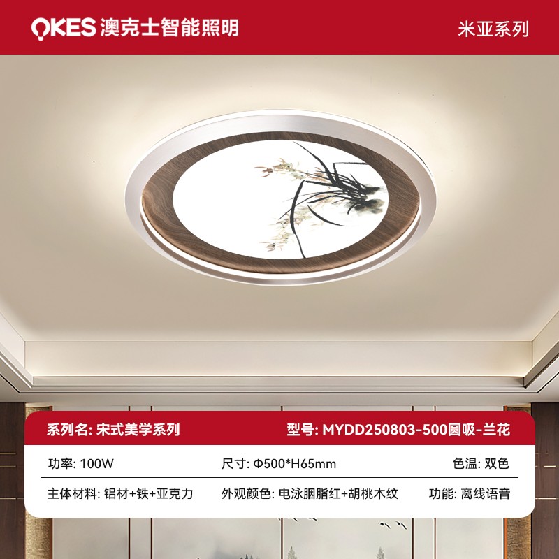 宋式美学卧室灯