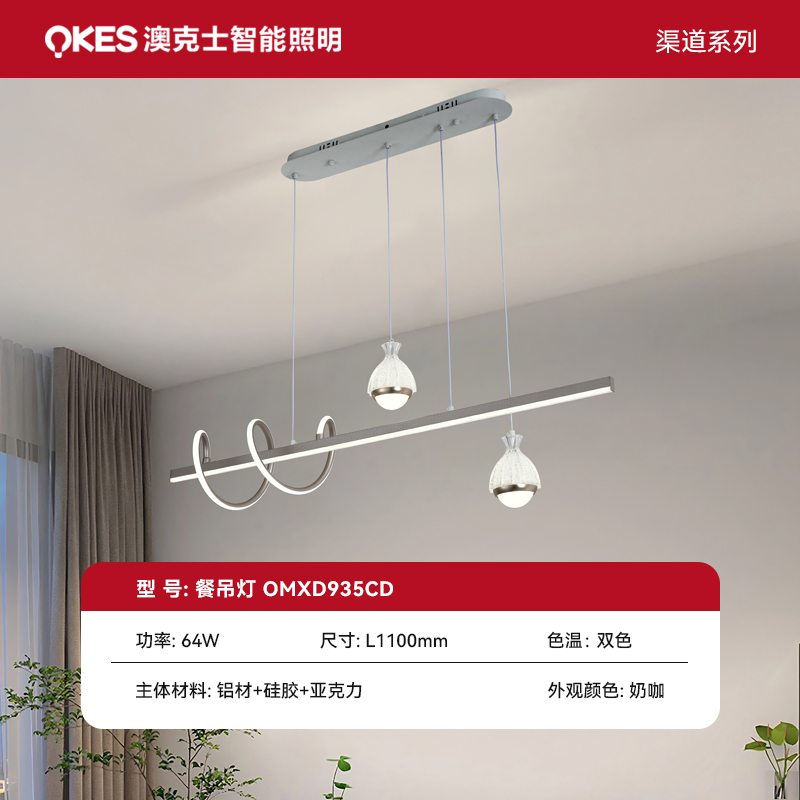 OMXD935CD