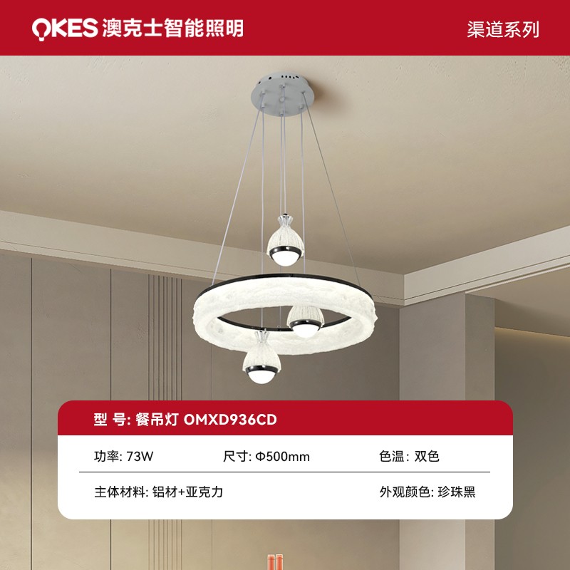 OMXD936CD