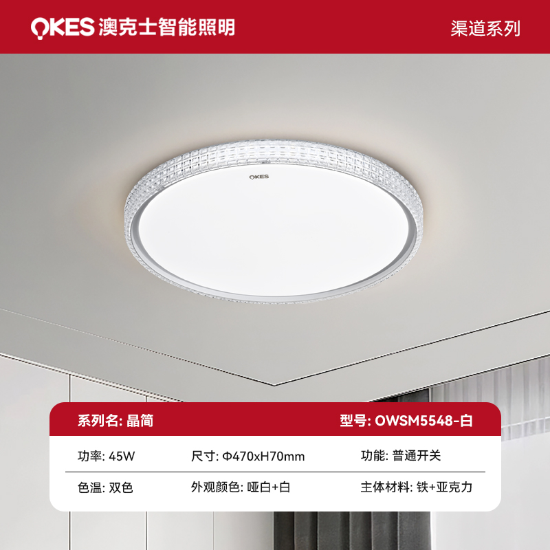 星简晶简钻石