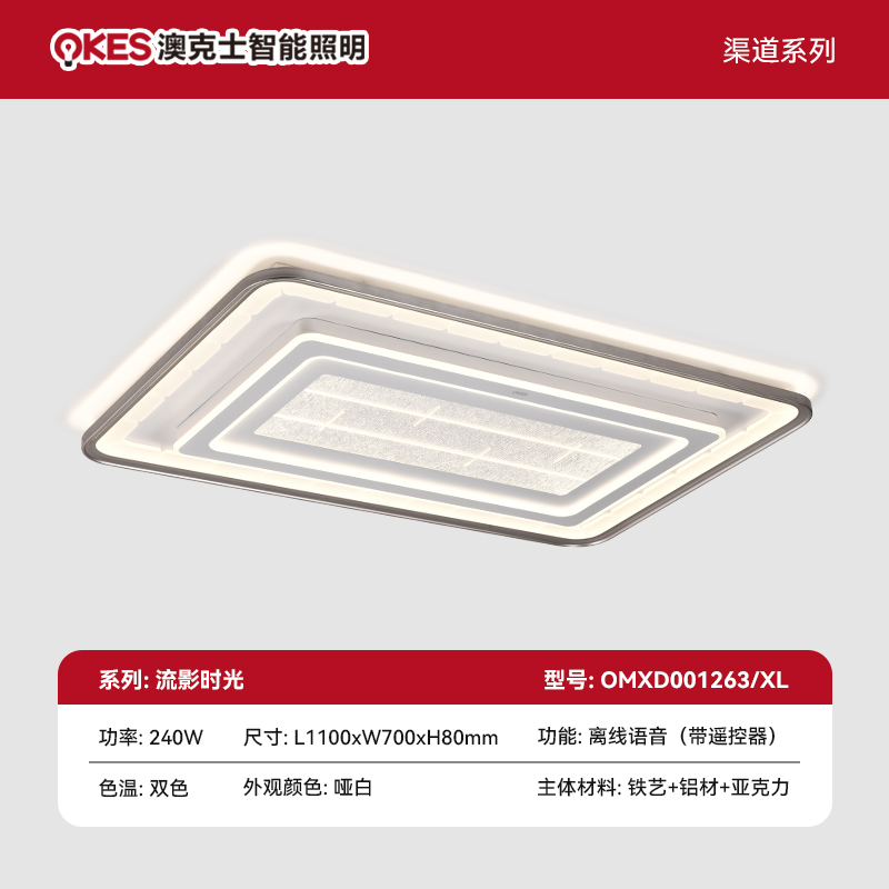 流影时光 OMXD001263