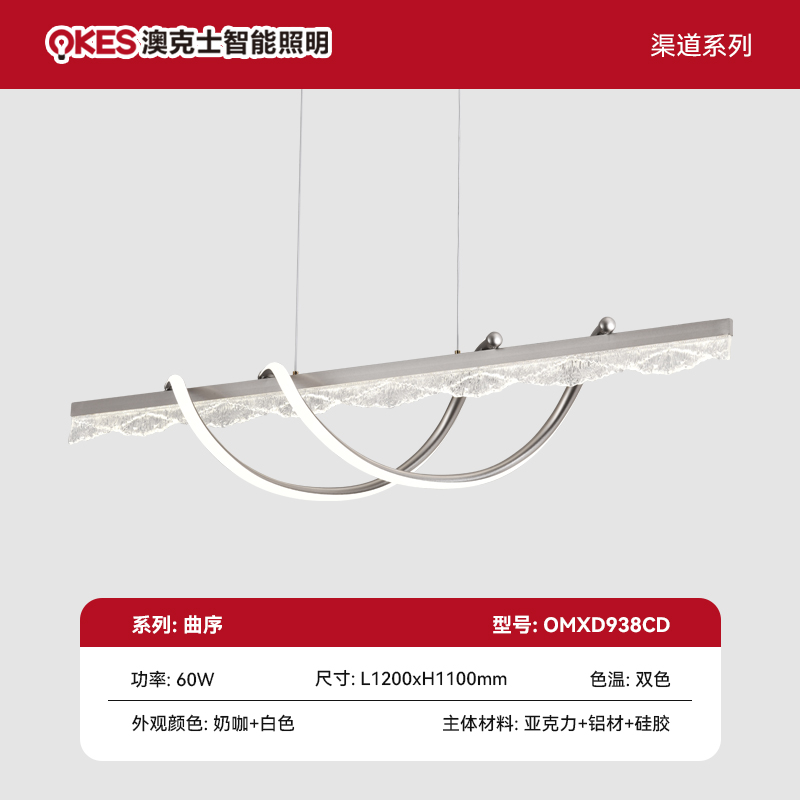 曲序 OMXD938CD