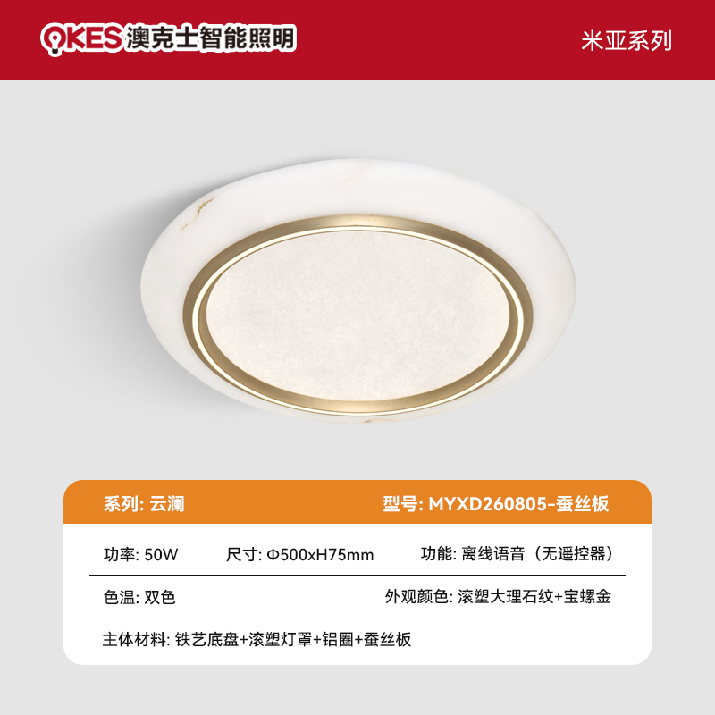 云澜 MYXD260805